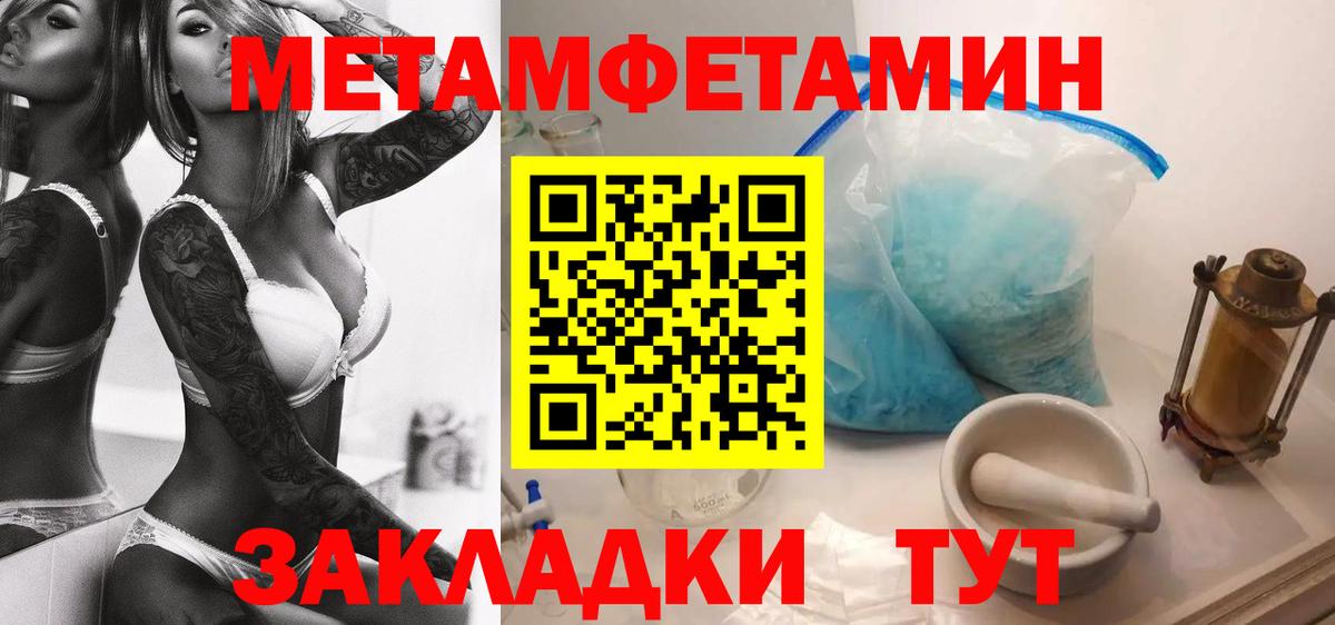 Амфетамин Premium  Вход с VPN  мега онион  Набережные Челны  Amphetamine 