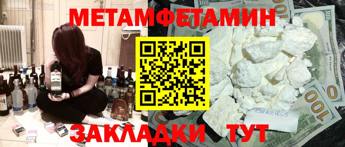 АМФ 97% Набережные Челны