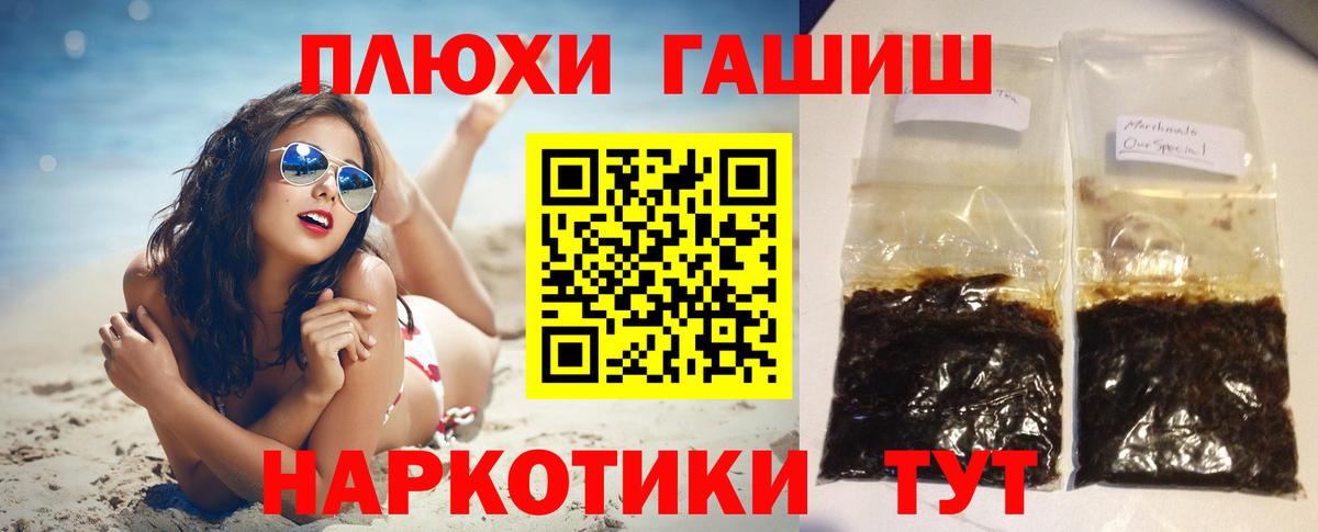 Гашиш VHQ  Вход с VPN  Гашиш  Набережные Челны 