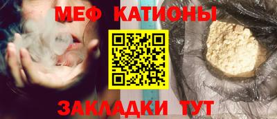 молекула духа Волжский