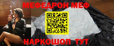 винт Волгодонск