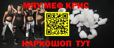 молекула духа Волжский