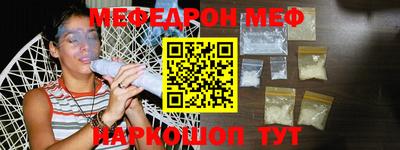 молекула духа Волжский