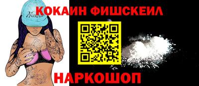молекула духа Волжский