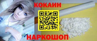 винт Волгодонск