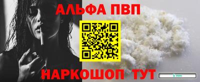 молекула духа Волжский