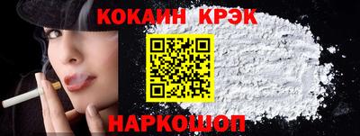 винт Волгодонск