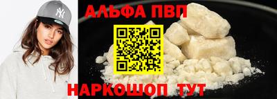молекула духа Волжский