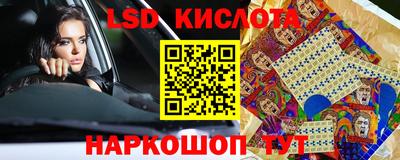 молекула духа Волжский