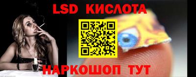 винт Волгодонск