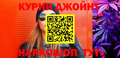 винт Волгодонск