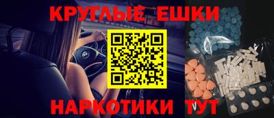 винт Волгодонск