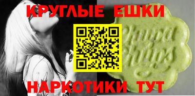 молекула духа Волжский