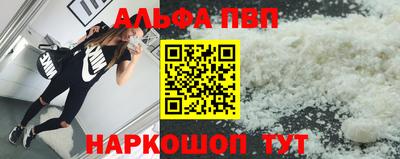 винт Волгодонск