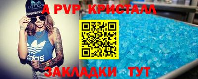 не бодяженный Волжск