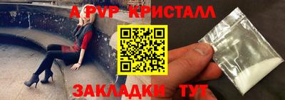 не бодяженный Волжск
