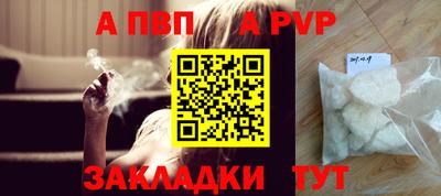 винт Волгодонск