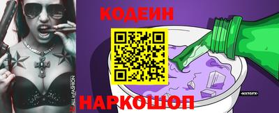 молекула духа Волжский