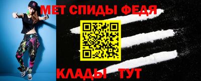 молекула духа Волжский