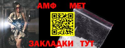 молекула духа Волжский