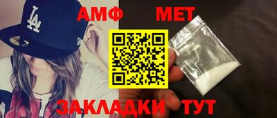 молекула духа Волжский