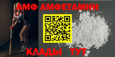 молекула духа Волжский