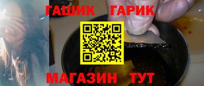 мефедрон Пушкино