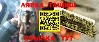 молекула духа Волжский