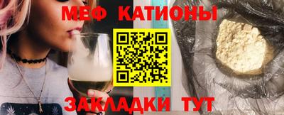 винт Волгодонск