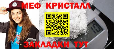 винт Волгодонск