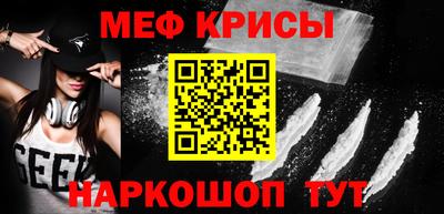 винт Волгодонск