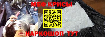 молекула духа Волжский