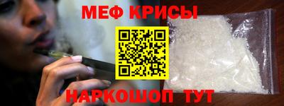 винт Волгодонск