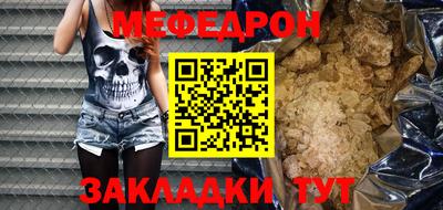 молекула духа Волжский
