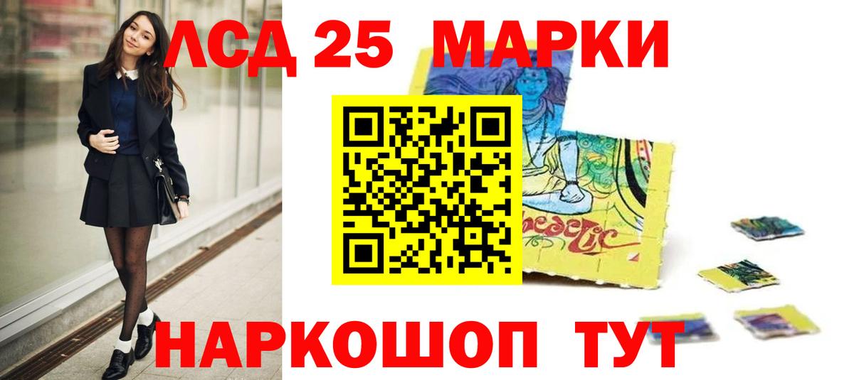 ЛСД экстази кислота  Вход с VPN  ЛСД экстази ecstasy  Набережные Челны 