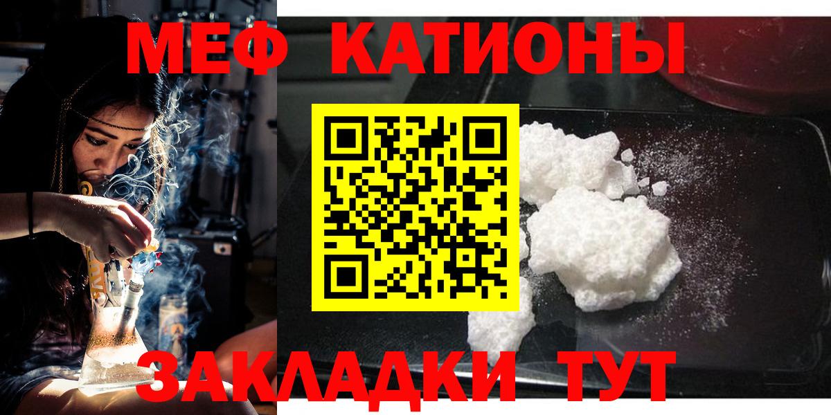 Cocaine Набережные Челны