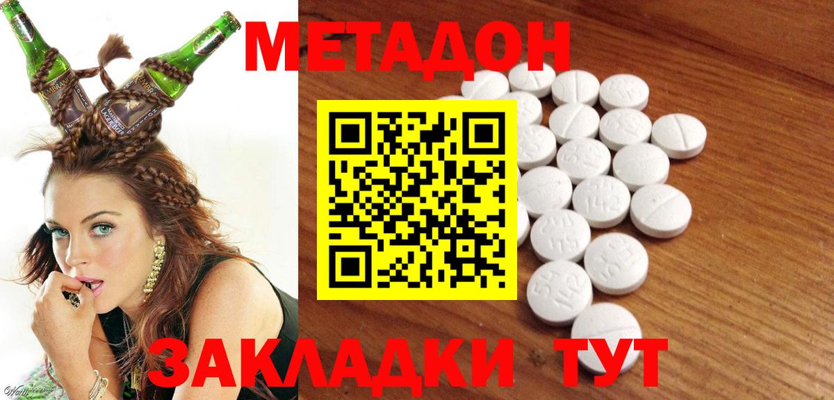 Alpha PVP СК   Вход с VPN  ТГК  Гашиш  Мефедрон   Мефедрон  ГАШ  NBOMe  Cocaine  Набережные Челны  Бошки Шишки 