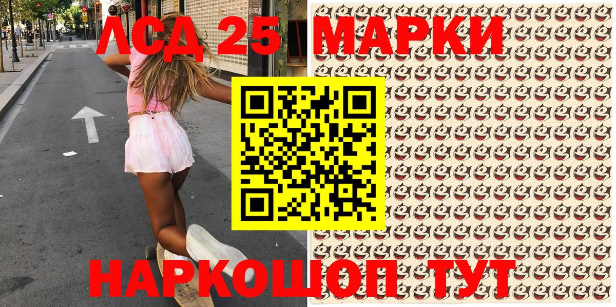 Набережные Челны  Марки N-bome 1,5мг  Наркотические марки  закладки  Марки N-bome 1,5мг  Вход с VPN 
