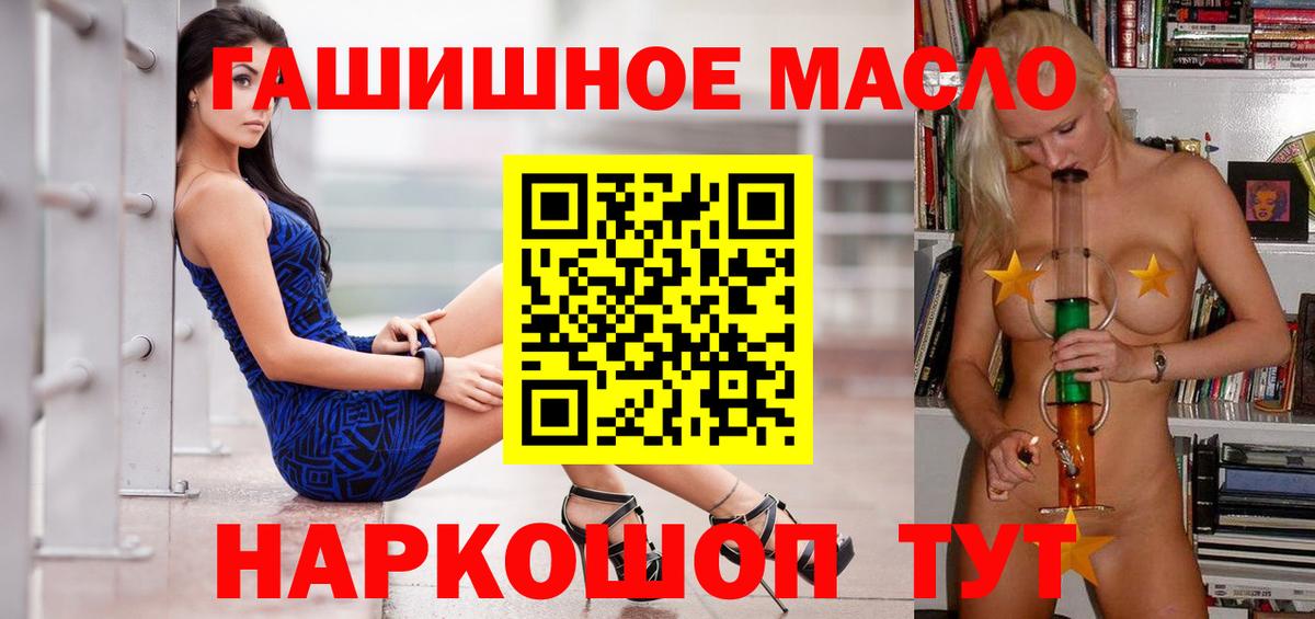 Дистиллят ТГК жижа  Вход с VPN  Дистиллят ТГК концентрат  Набережные Челны 