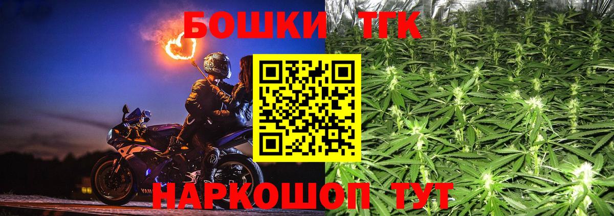 МАРИХУАНА VHQ  Вход с VPN  Набережные Челны  Конопля марихуана  Шишки марихуана VHQ 